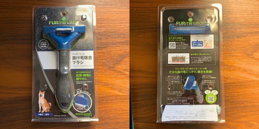 ファーミネーターレビュー